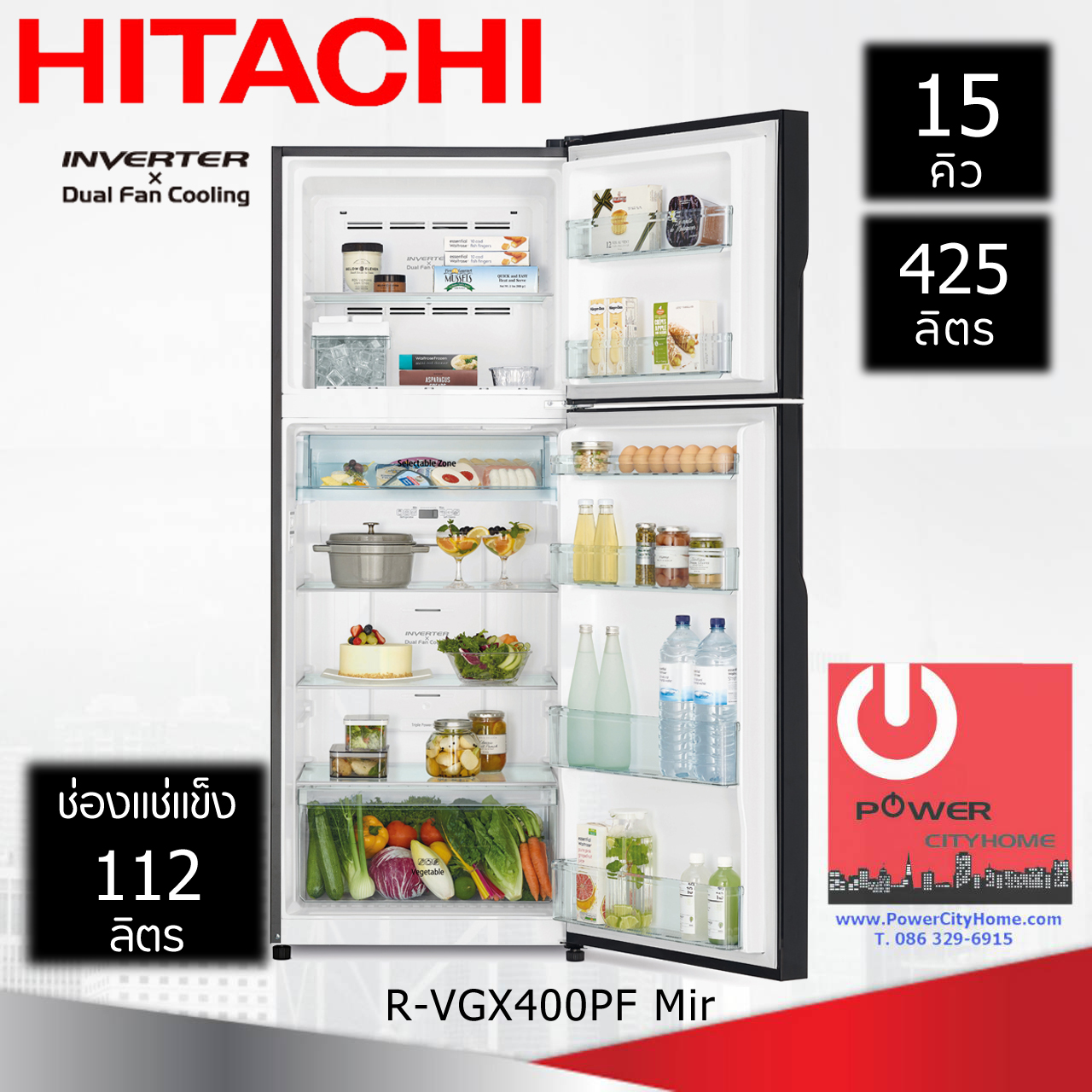 ตู้เย็น Hitachi 15.0 คิว ประตูกระจก รุ่น R-VGX400PF Mir