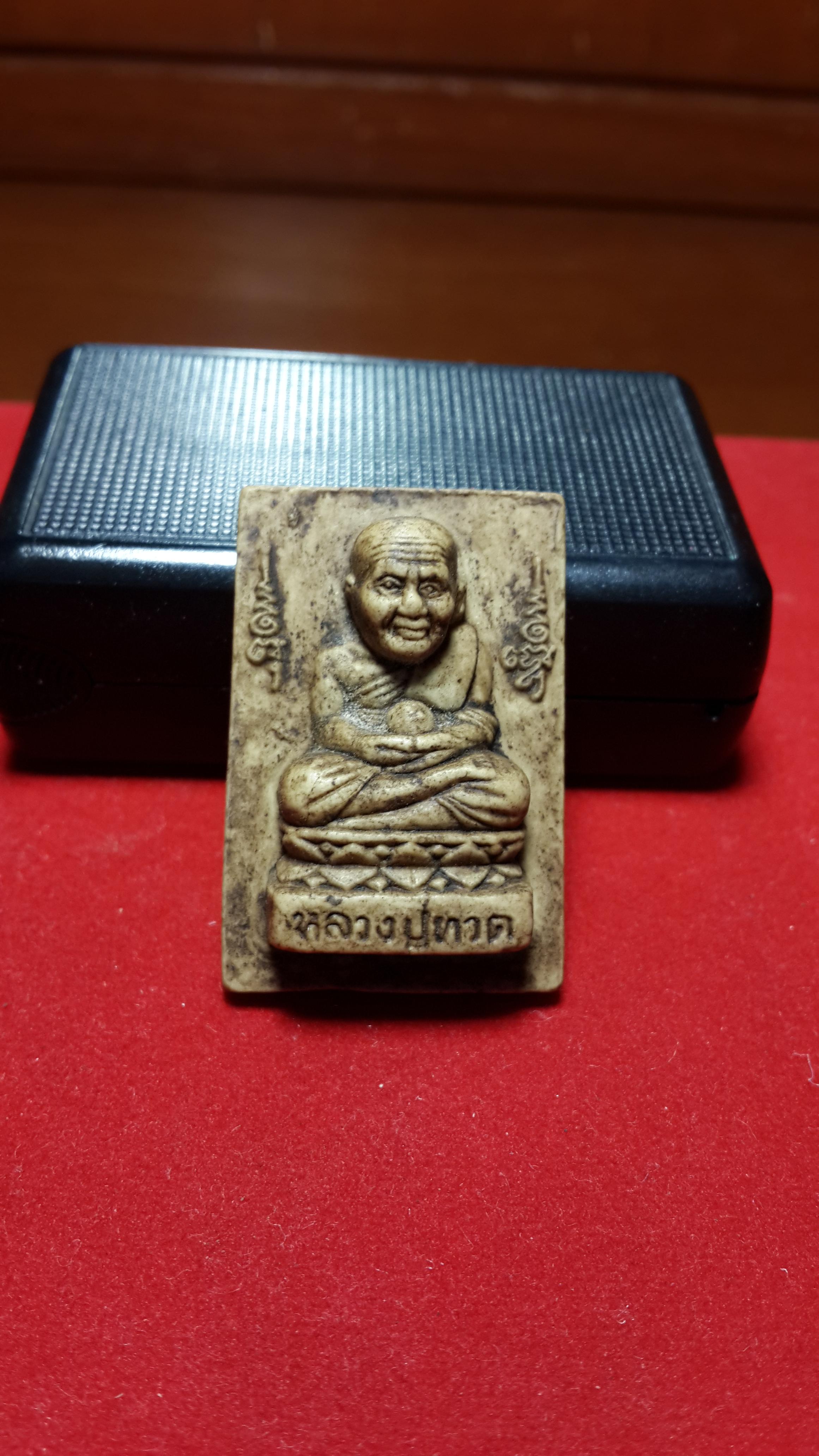 หลวงปู่ทวดหลังพระสมเด็จเนื้อผง