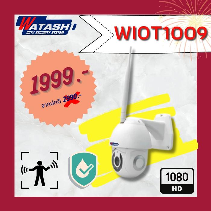 กล้องวงจรปิดไร้สาย รุ่น WIOT1009 Mini SpeedDome 2.0 MP APP #WATASHI IOT กล้องวงจรปิด ดีไซน์ ทรง โดม