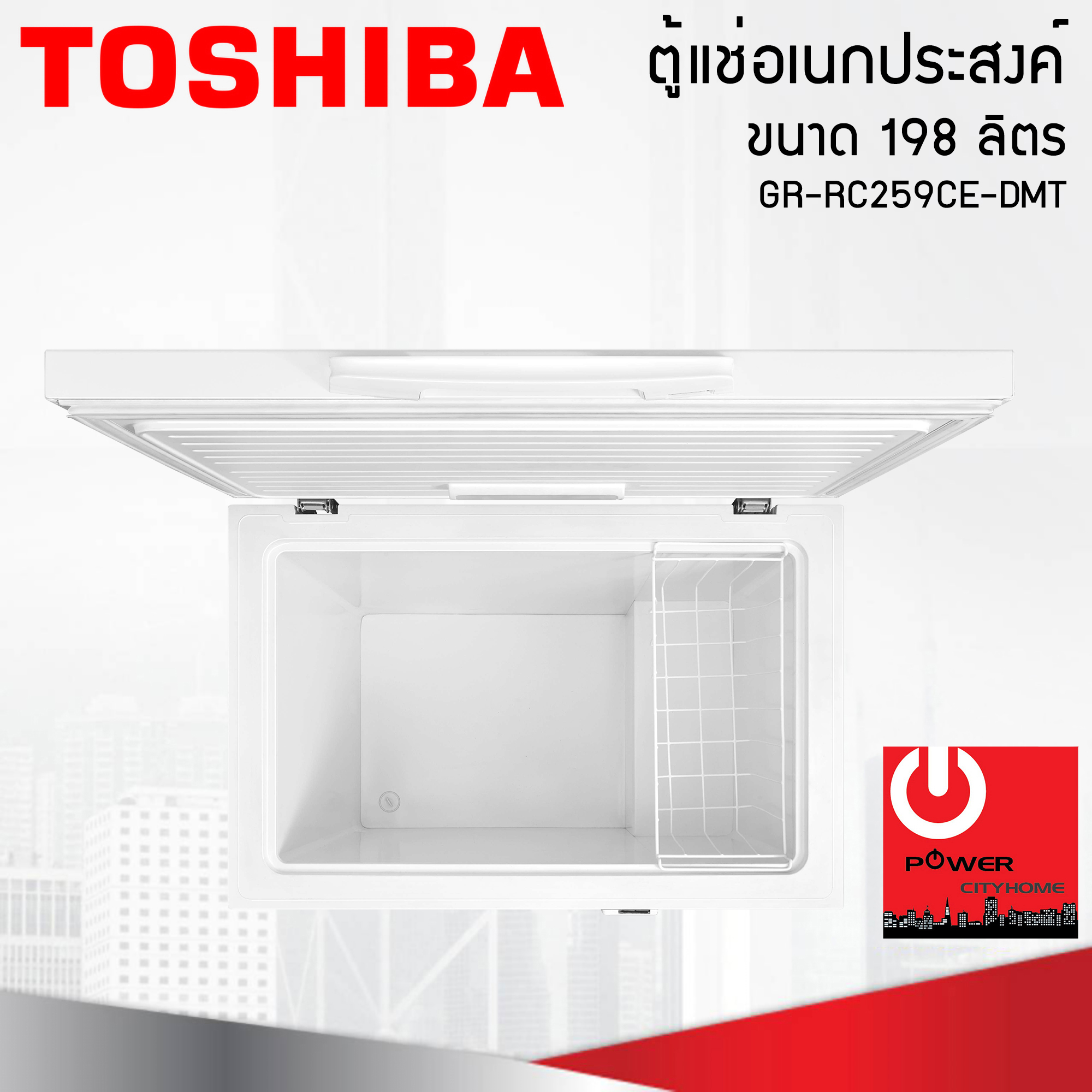 Toshiba ตู้แช่อเนกประสงค์ 2 ระบบ ขนาด 198 ลิตร (7 คิว) GR-RC259CE-DMT