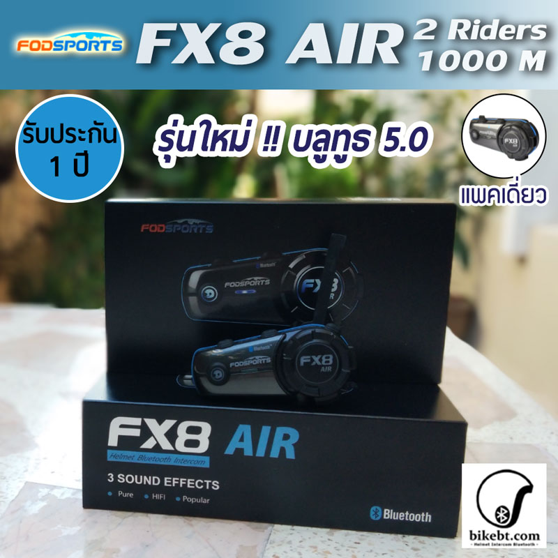 FODSPORTS FX8 AIR บลูทูธติดหมวกกันน็อค Motorcycle Helmet Intercom Bluetooth Headset (แพคเดี่ยว)
