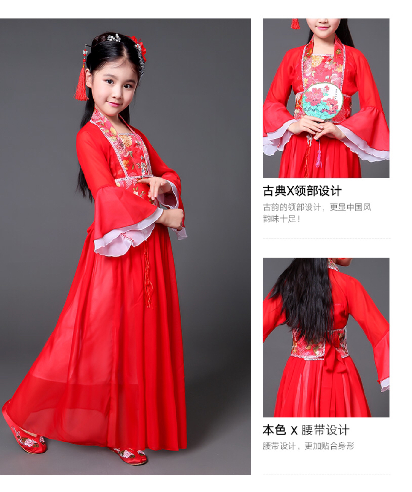 ชุดจีนเด็ก รหัส RY 53 สินค้าพร้อมส่ง