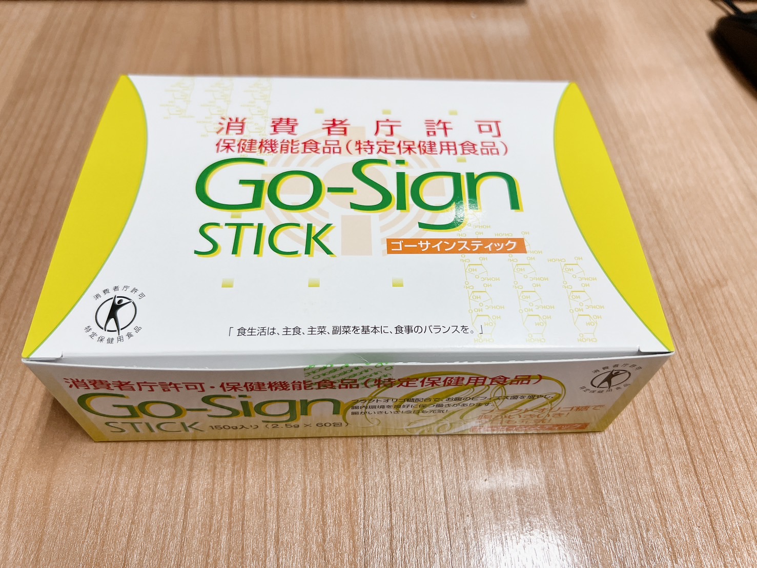 Go-Sign Stick (โก ไซน์ สทิค) พรีไบโอติก