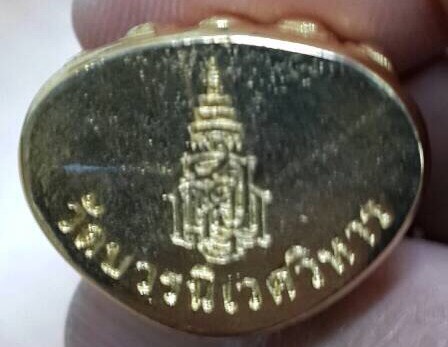 พระกริ่ิงสมเด็จญาณวัดบวรนิเวศวิหาร