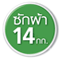 เครื่องซักผ้า Hitachi Twin Tub 2 ถัง 14.0 กก. รุ่น PS-140WJ