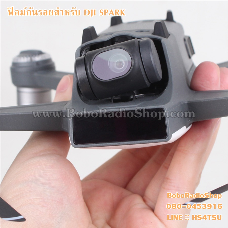 ฟิลม์กันรอยสำหรับ DJI SPARK