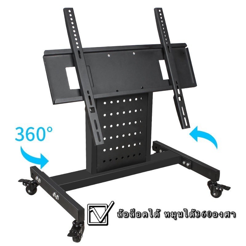 Gnn-HB75ขาตั้งทีวีเคลื่อนที่แบบต่ำ(HB75 ) ขาทีวีห้องประชุม โชว์รูม รองรับ31-75” สูง79CM