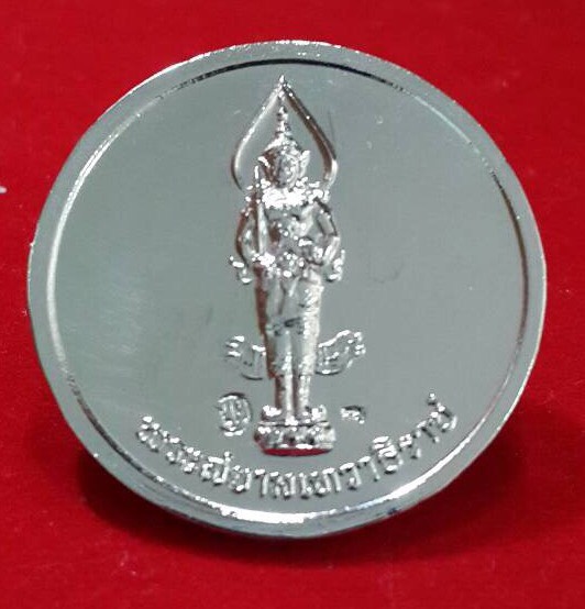 เหรียญสนทนาธรรม ในหลวงกับสมเด็จญาณสังวร