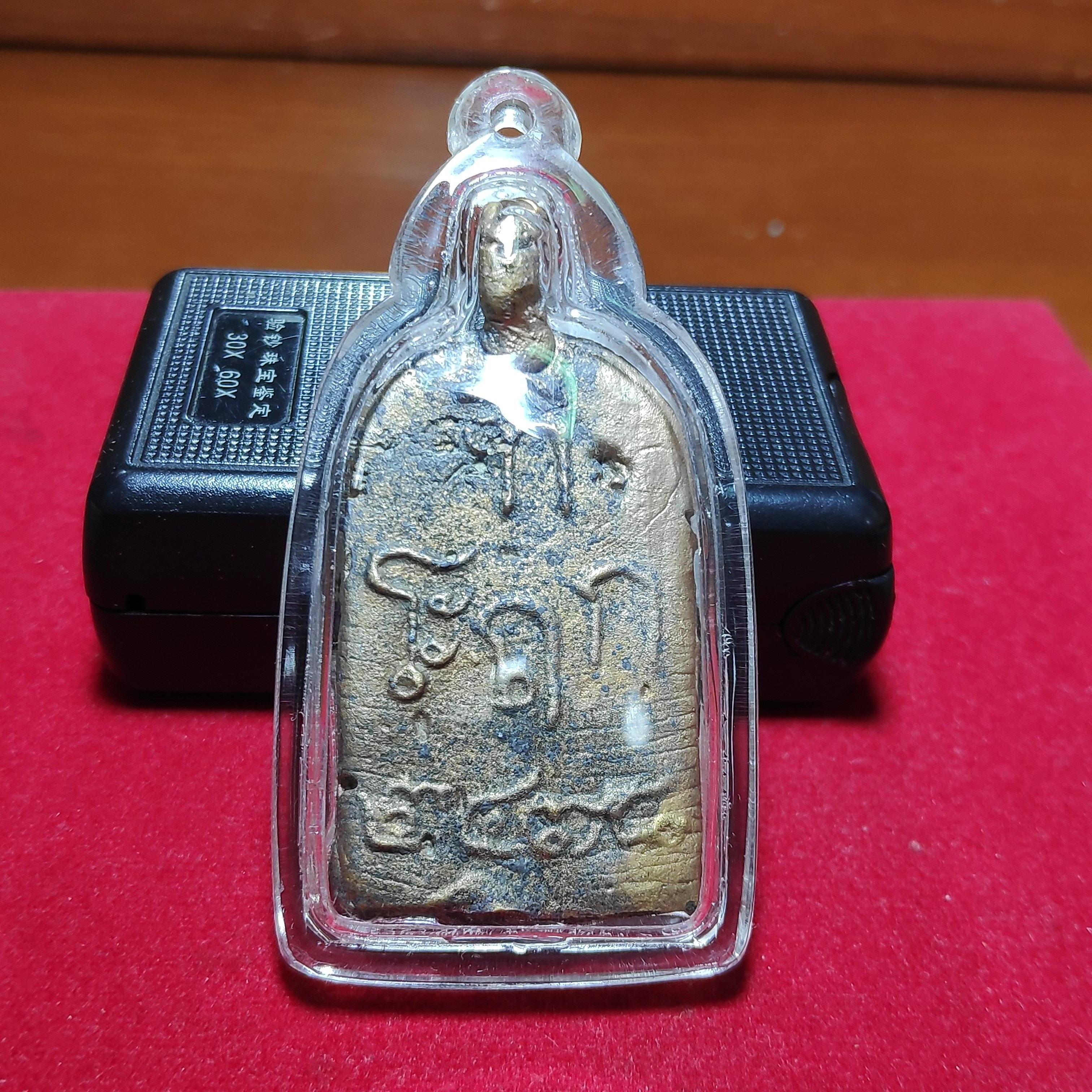 เหรียญหล่อจอบใหญ่หลวงพ่อไปล่ออกวัดสิงห์ปี2511