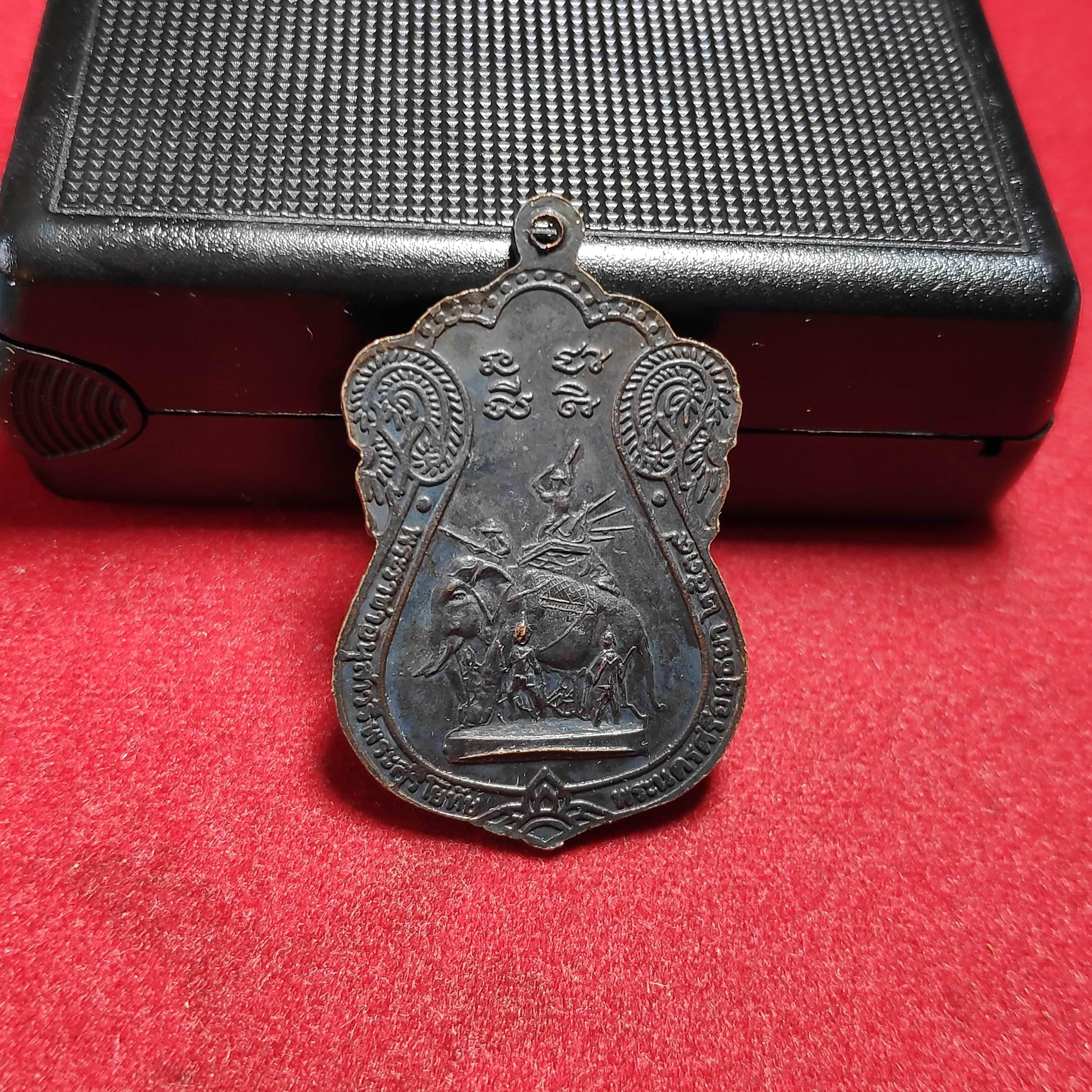 เหรียญเสมาพระอธิการประเทืองวัดบำรุงธรรม จ.อยุธยาปี2539