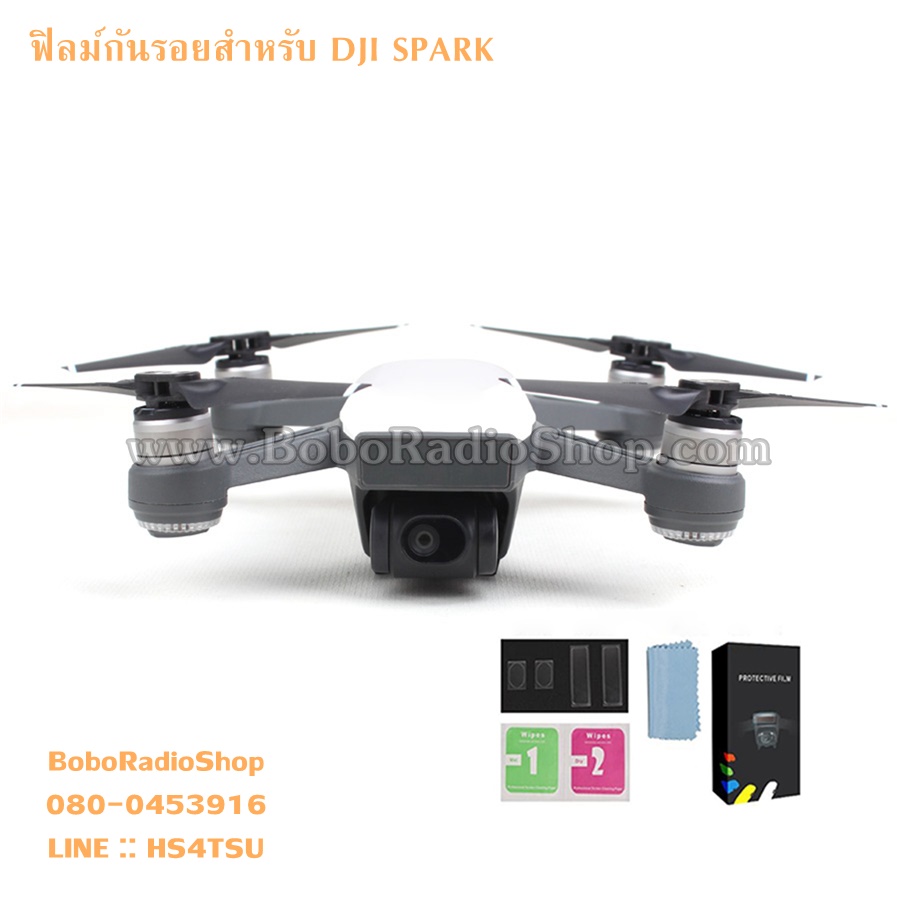 ฟิลม์กันรอยสำหรับ DJI SPARK