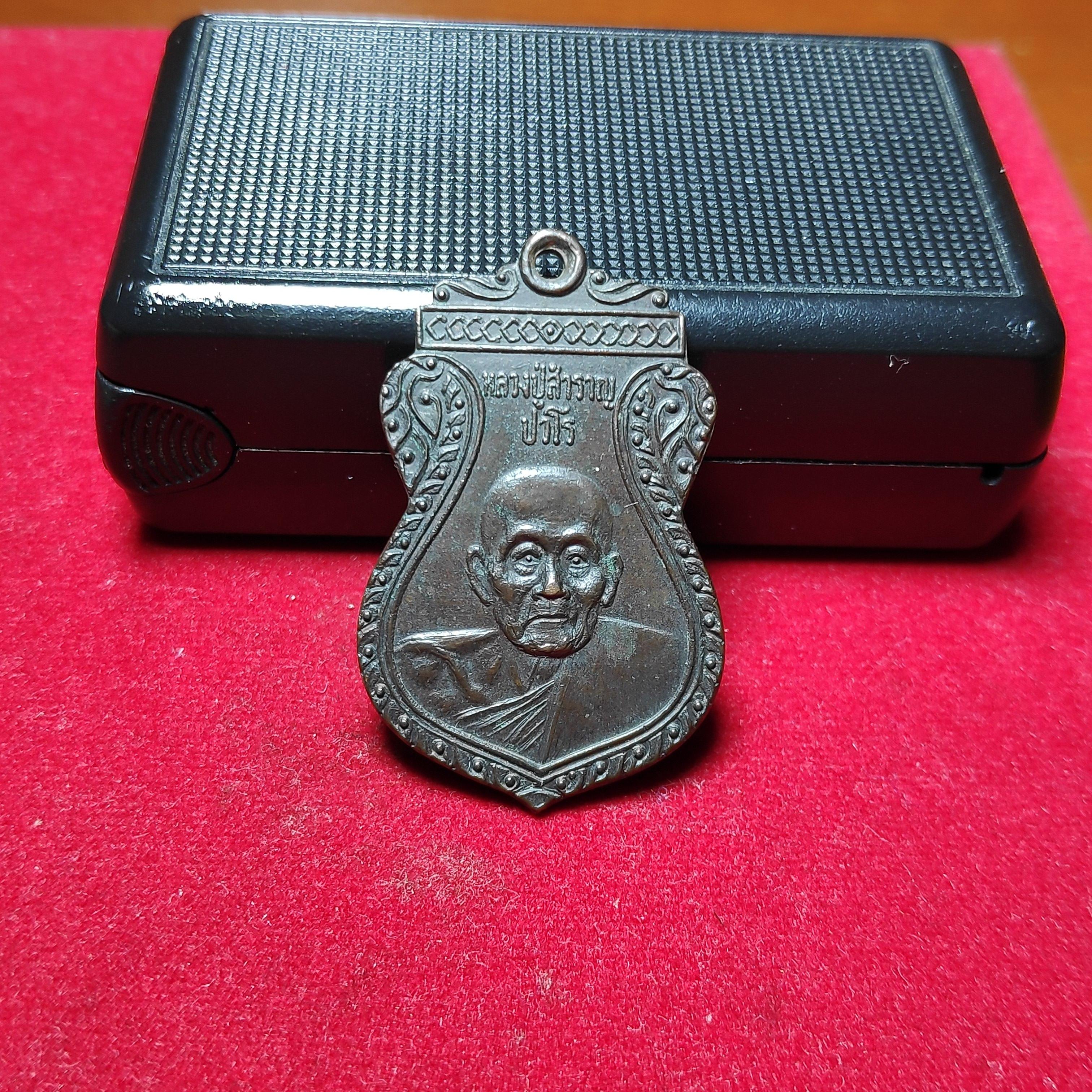 เหรียญเสมาหลวงปู่สำราญวัดสุขสำราญปี2532