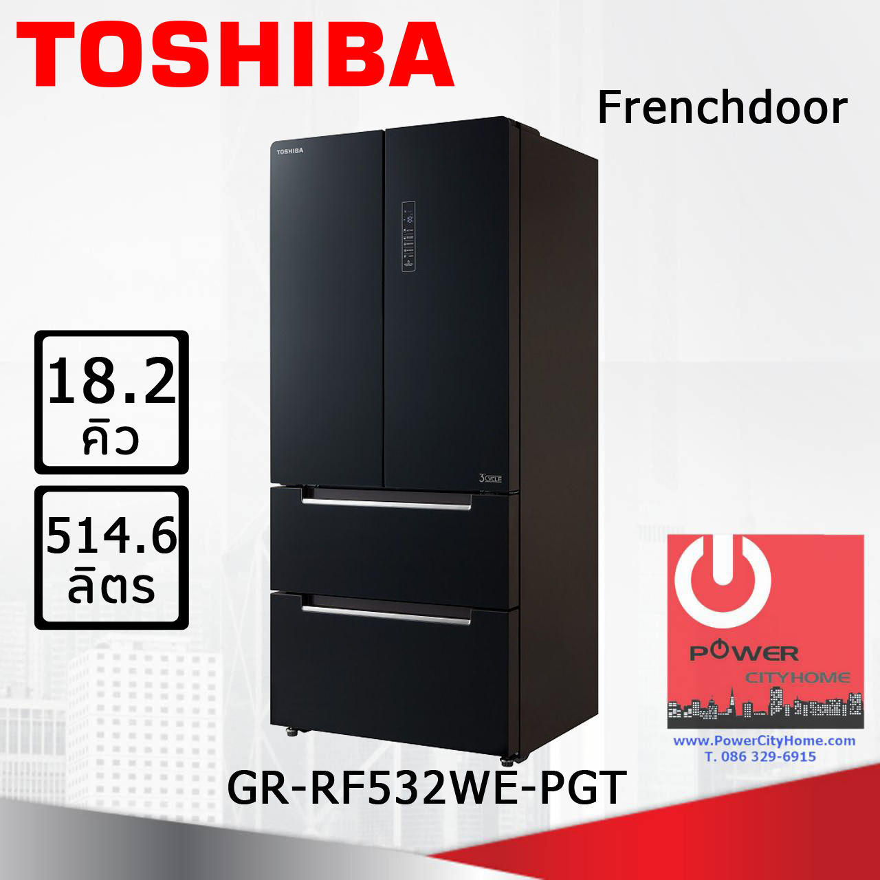 ตู้เย็น Toshiba 18.2 คิว รุ่น GR-RF532WE-PGT
