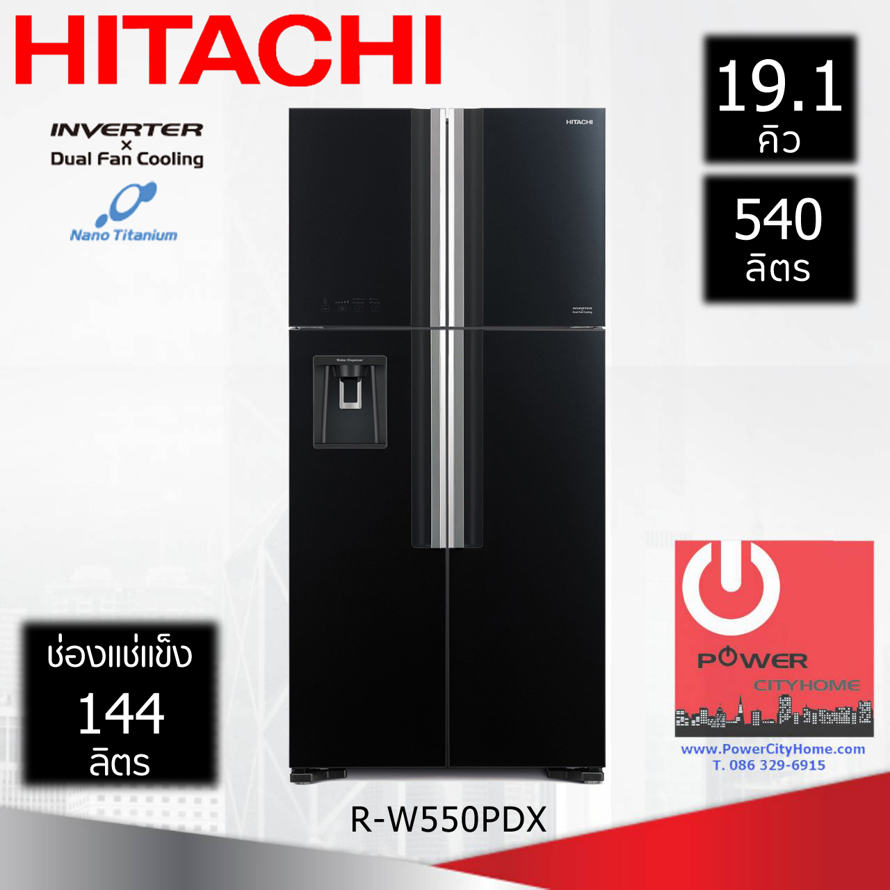 ตู้เย็น 4 ประตู Hitachi 19.1 คิว ประตูกระจก รุ่น R-W550PDX