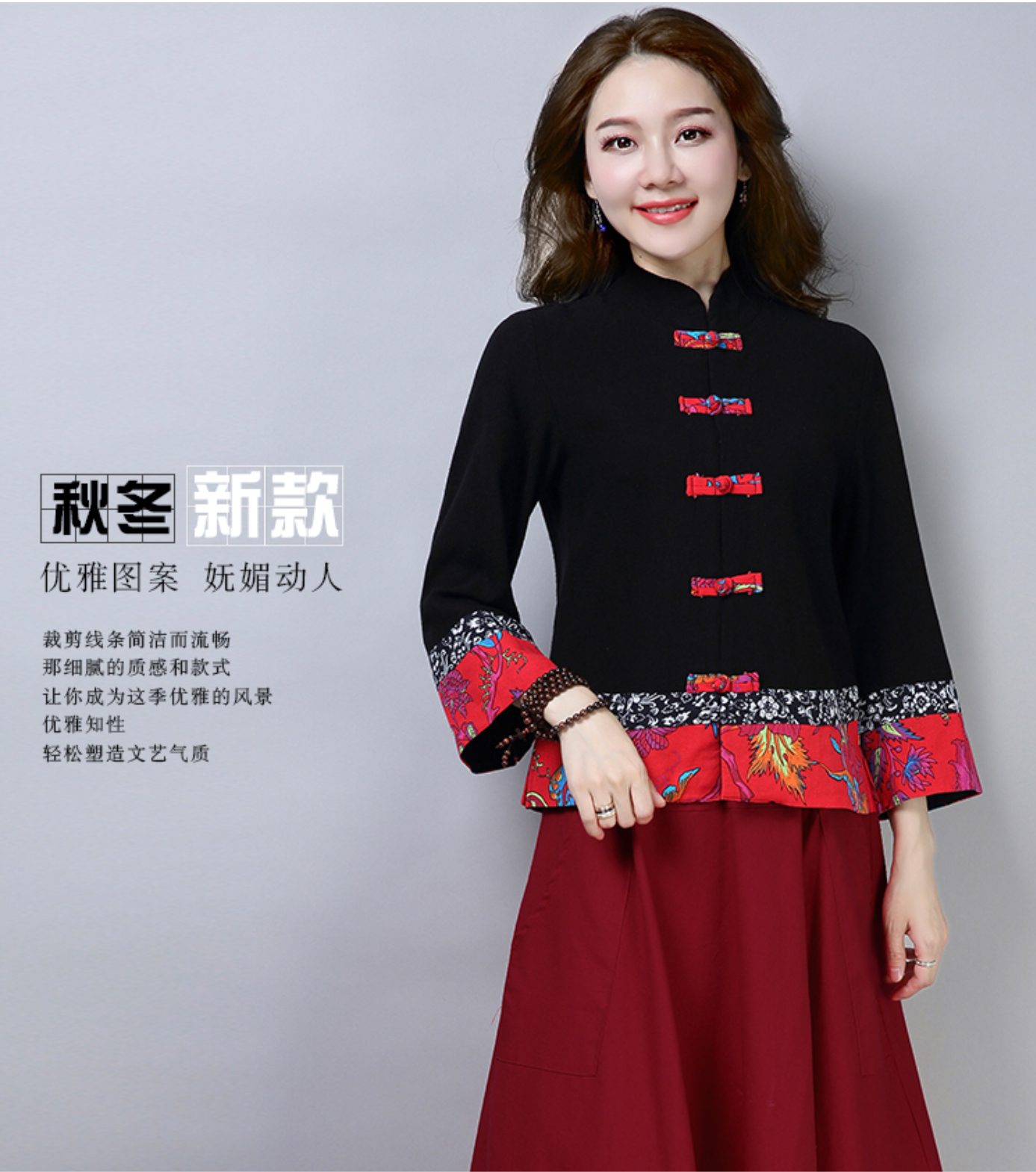 เสื้อผ้าฝ้ายสีดำ รหัส BA62