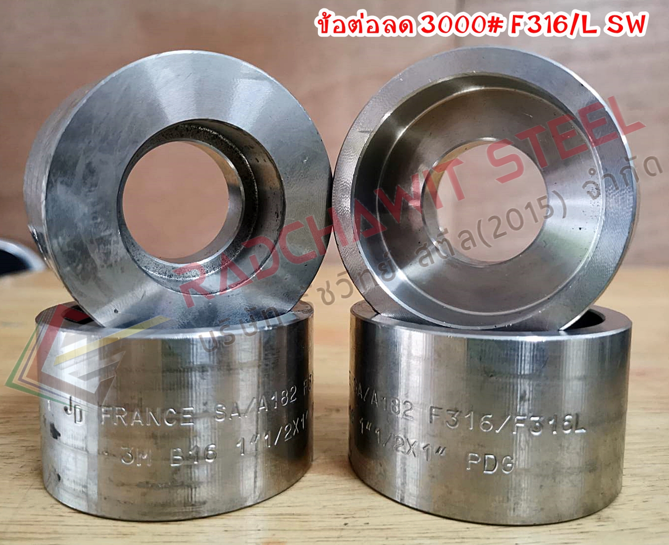 ฟิตติ้ง 3000P - 6000P