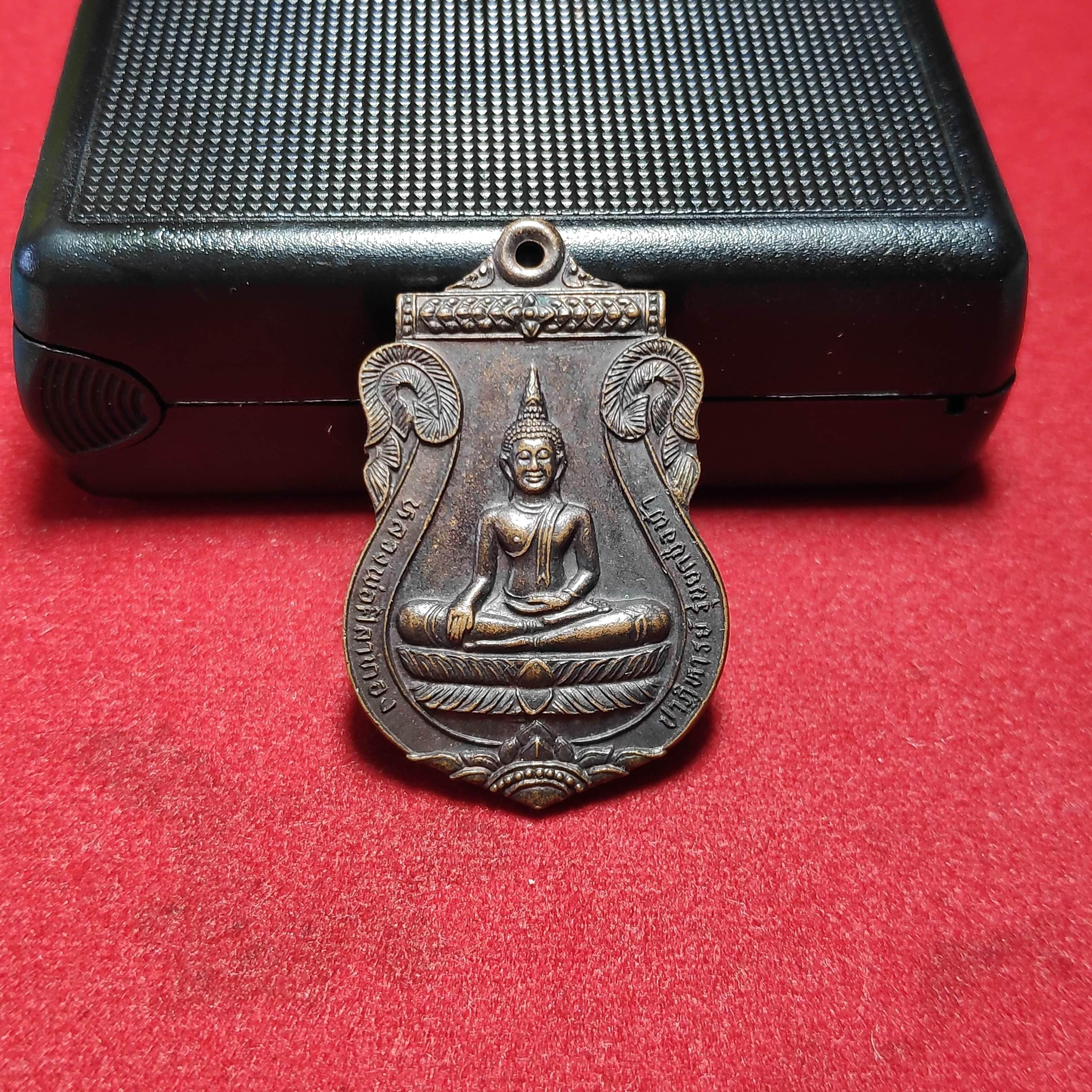 เหรียญเสมาหลวงพ่อศิลาทองวัดพิกุลทอง จ.ราชบุรีปี2536