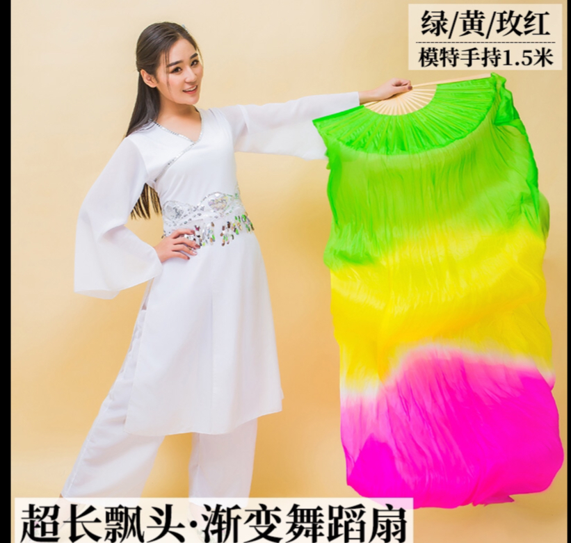 พัดเต้นรำ แบบยาว พร้อมส่ง