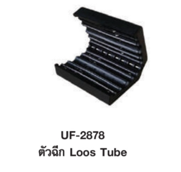 UF-2878/ INTERLINK/ F.O. SPARE PART & CONSUMMER MATERIAL