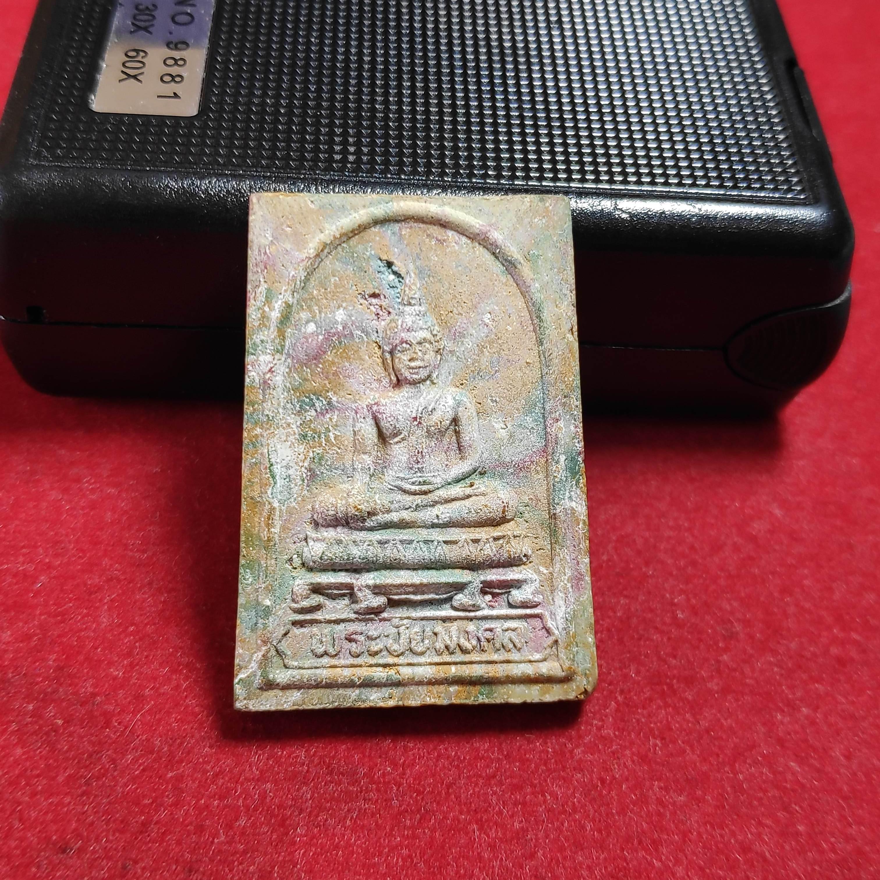 พระชัยมงคลวัดศีลขันธาราม จ.อ่างทองปี2525