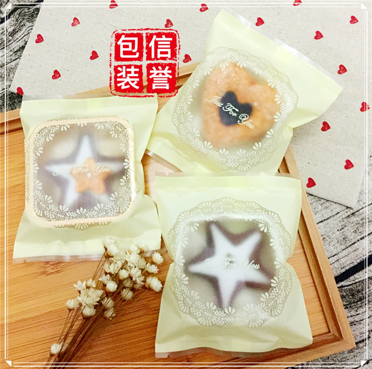 ถุงซีลกลาง ขอบเรียบ 9x11.5 สีเหลืองวงกลม just for you แพ็ค 100 ใบ