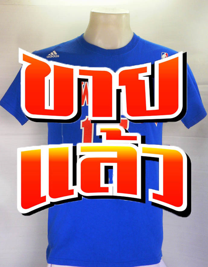 เสื้อยืด NBA New York Knicks ของ Jeremy Lin