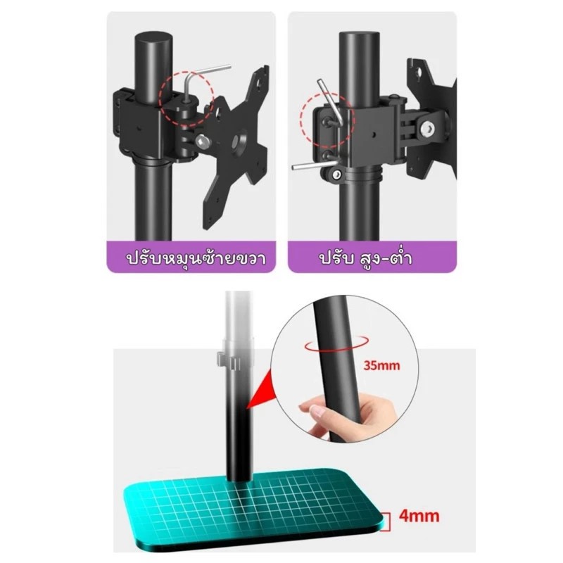 DZ2011B ขาตั้งจอคอม Monitor Arm 14-35“ หมุนจอได้ ปรับซ้ายขวา ก้มเงยได้