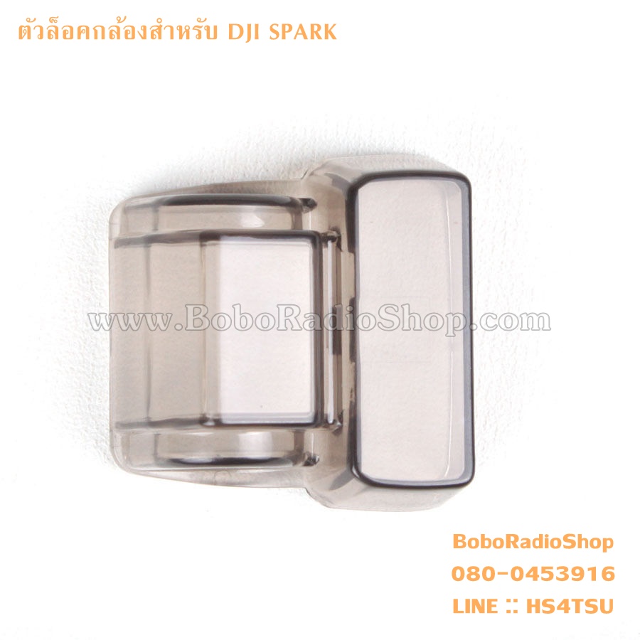 ตัวล็อคกล้องสำหรับ DJI SPARK