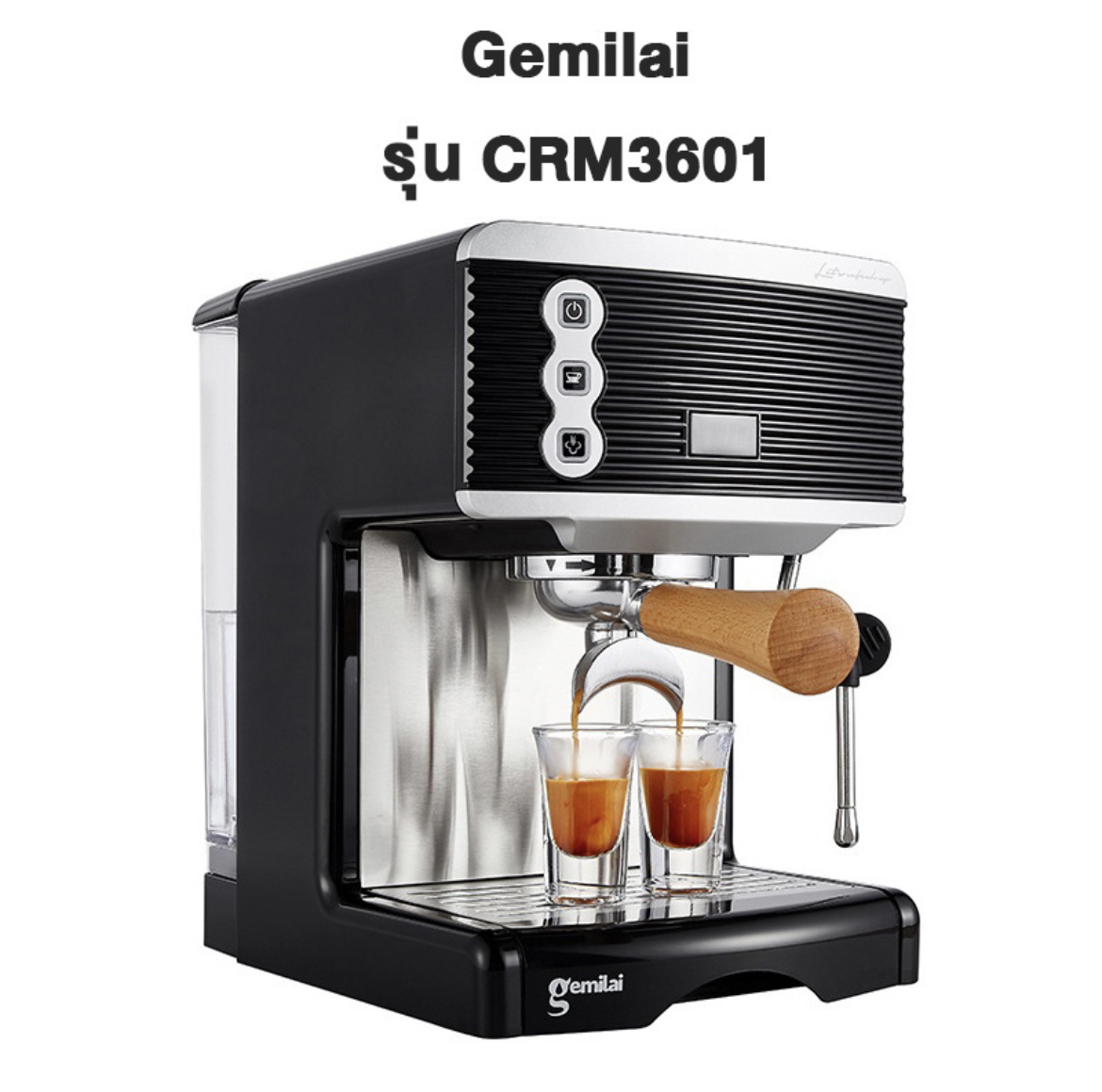 เครื่องชงกาแฟ CRM 3601 Black