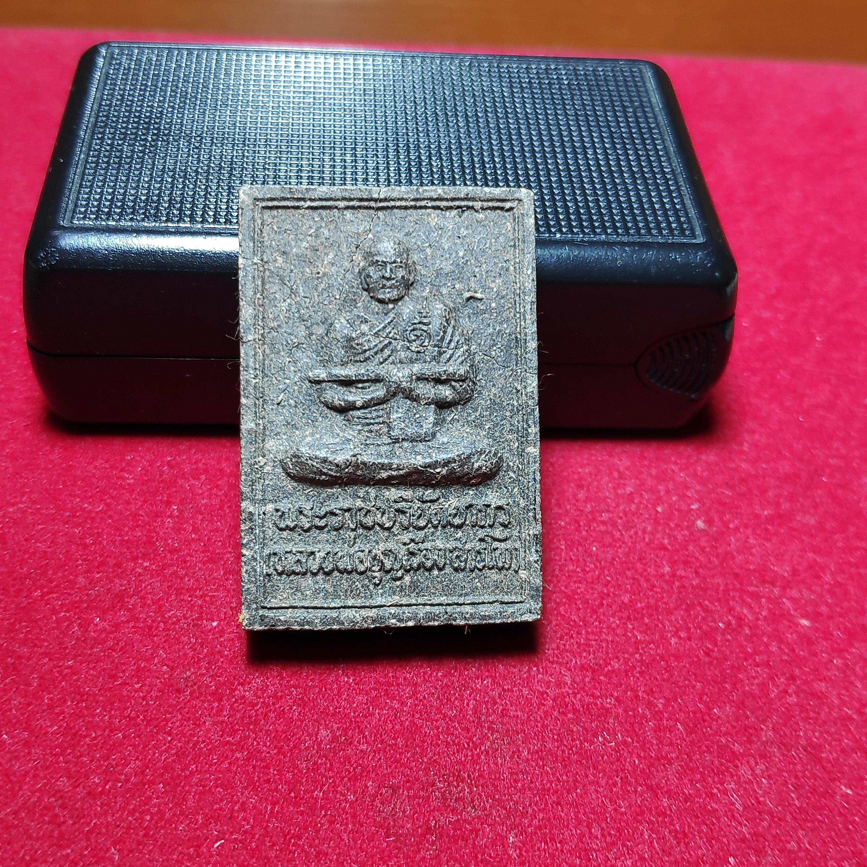 พระหลวงพ่อบุญเรืองสารโทวัดพิชโสภารามรุ่นมรดกพ่อ58เนื้อว่าน