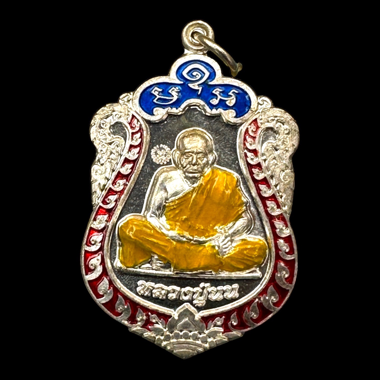 เหรียญเสมาดวงดี เนื้ออัลปาก้า ลงยาสีแดง หลวงปู่นน จนฺทวิโร วัดเขาพรานธูป จ.ประจวบคีรีขันธ์