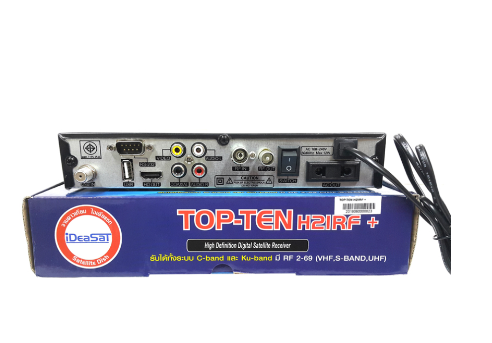 กล่องรับสัญญาณ (สำหรับชุดงานระบบ) IDEA TOP-TEN H21 RF PLUS
