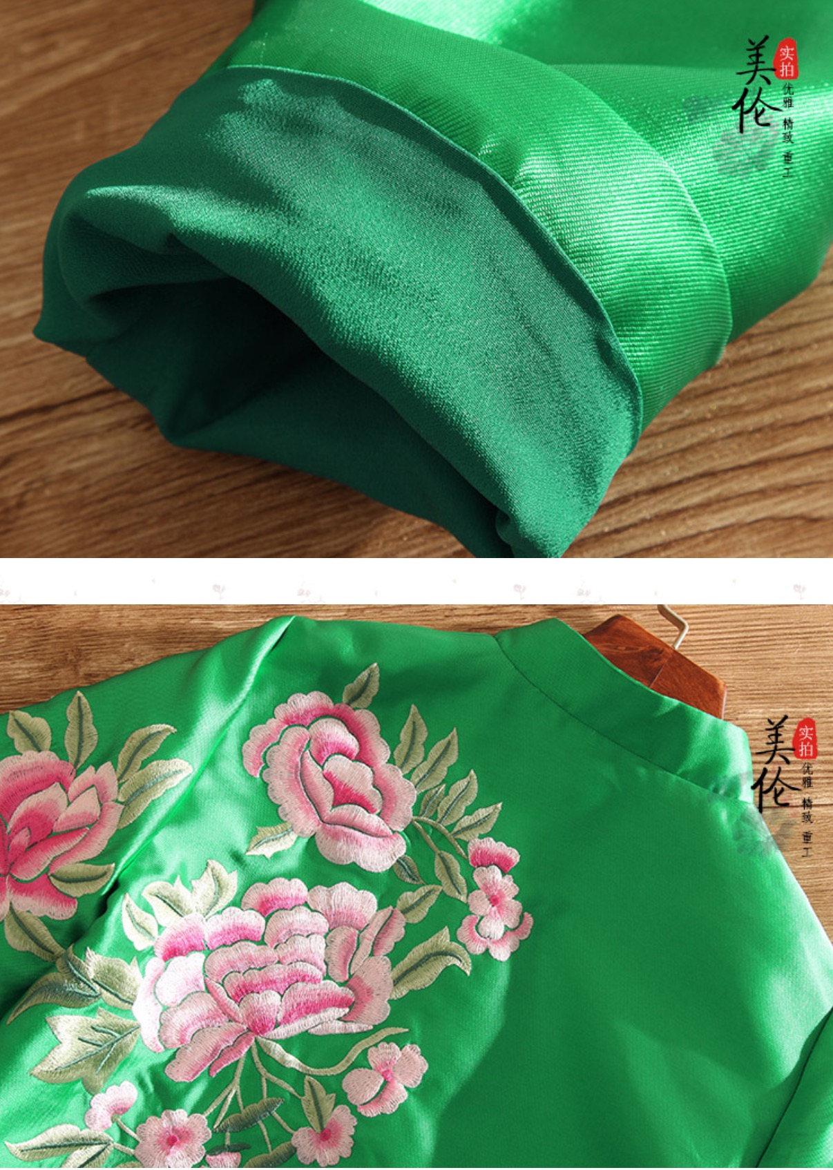 เสื้อผ้าไหมสีเขียว ปักลายดอกโบตั๋น รหัส WTD 180 สินค้าพร้อมส่ง