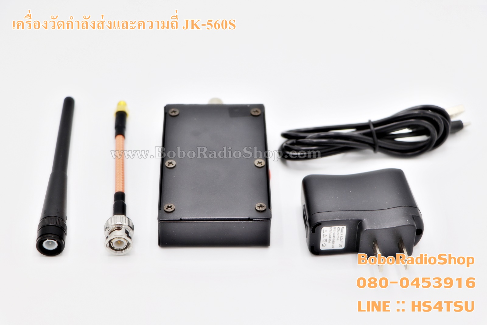 เครื่องวัดกำลังส่งและความถี่ Frequency Counter JIYKR JK-560S 100MHz-520MHz CTCSS/DCS