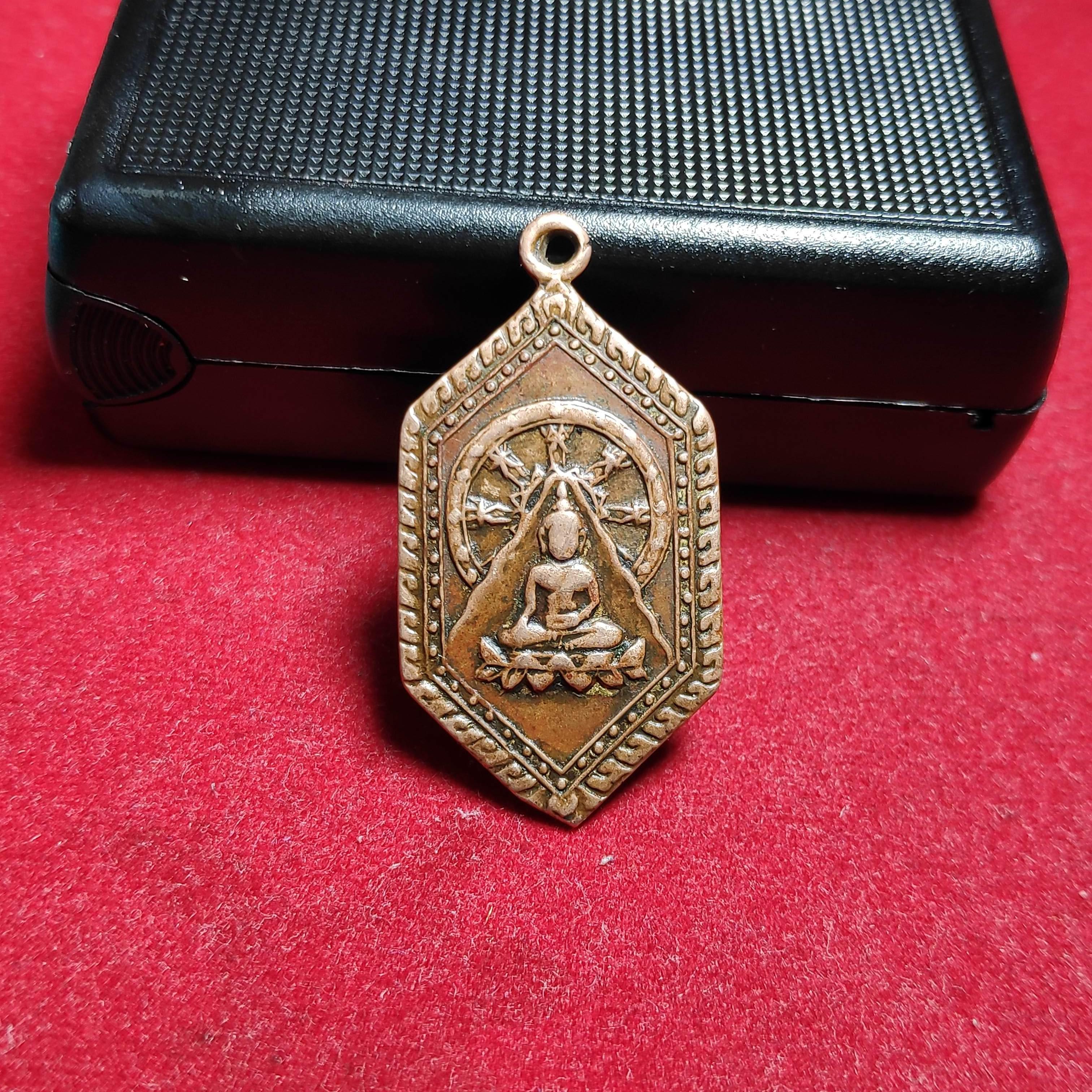 เหรียญหลวงพ่อวัดเขาตะเคราปี2511