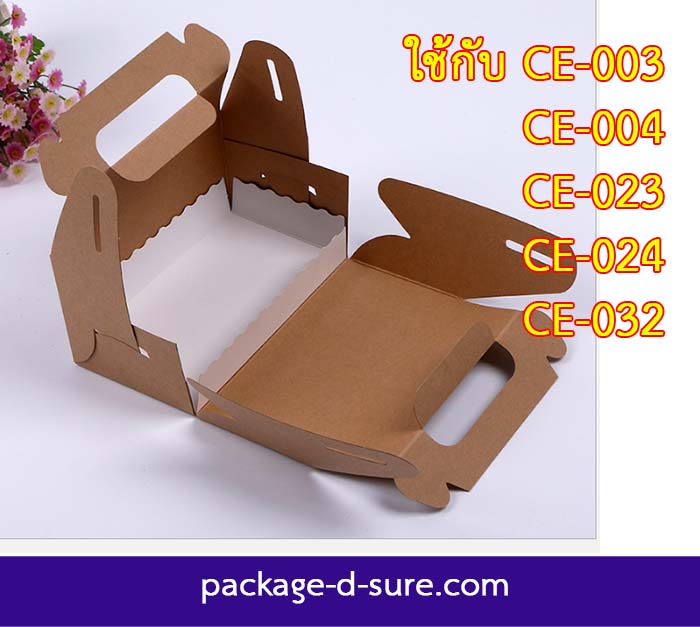 ฐานกระดาษขาว ใช้กับกล่องหูหิ้วไซส์ใหญ่ 16x9+3.2