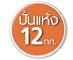 เครื่องซักผ้า Hitachi Twin Tub 2 ถัง 17.0 กก. รุ่น PS-170WJ