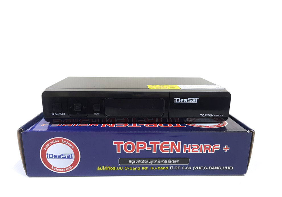 กล่องรับสัญญาณ (สำหรับชุดงานระบบ) IDEA TOP-TEN H21 RF PLUS