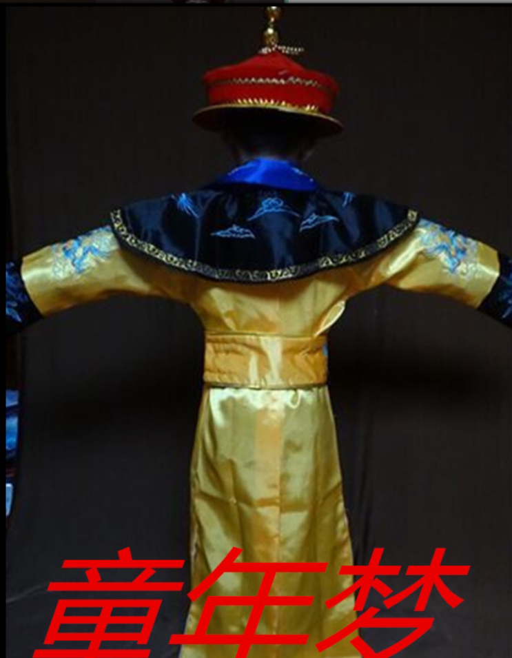 ชุดฮ่องเต้น้อย สีเหลืองลายปัก รหัสX135 สินค้าพร้อมส่ง