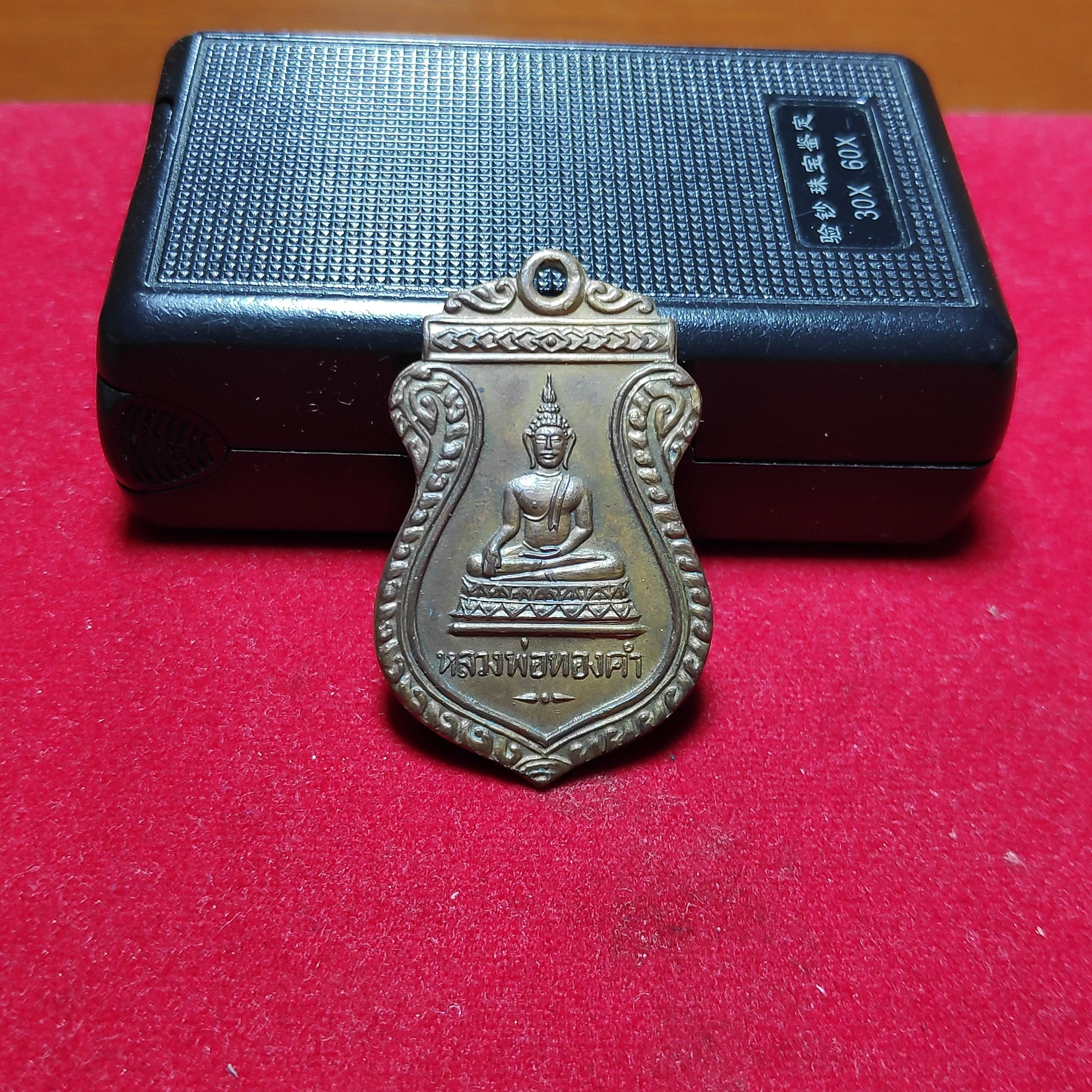 เหรียญเสมารุ่นเเรกหลวงพ่อทองคำวัดไทรใหญ่ปี2498