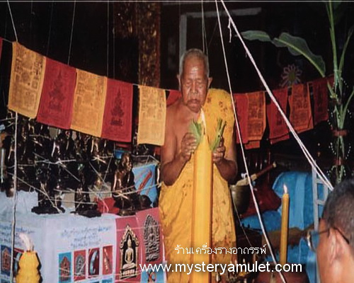 พญาเสือกันภัย เนื้อเขาควายแกะ หลวงปู่ฤทธิ์ วัดชลประทานราชดำริ จ.บุรีรัมย์