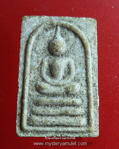 สมเด็จคะแนน หลวงพ่อนงค์ วัดสว่างวงษ์ อ.ตาคลี จ.นครสวรรค์