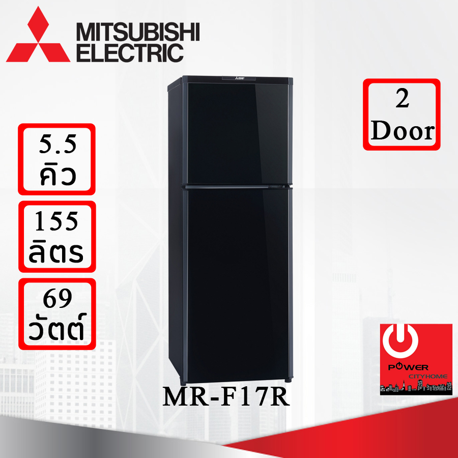 ตู้เย็น Mitsubishi 4.9คิว รุ่น MR-F17P