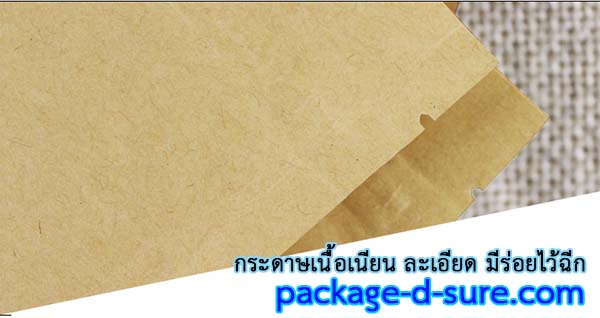 ลดล้างสต็อก//ถุงไม่ตั้งซิปคราฟ หน้าต่างใส 14x22 แพ็ค 50 ใบ / ใบละ 0.9