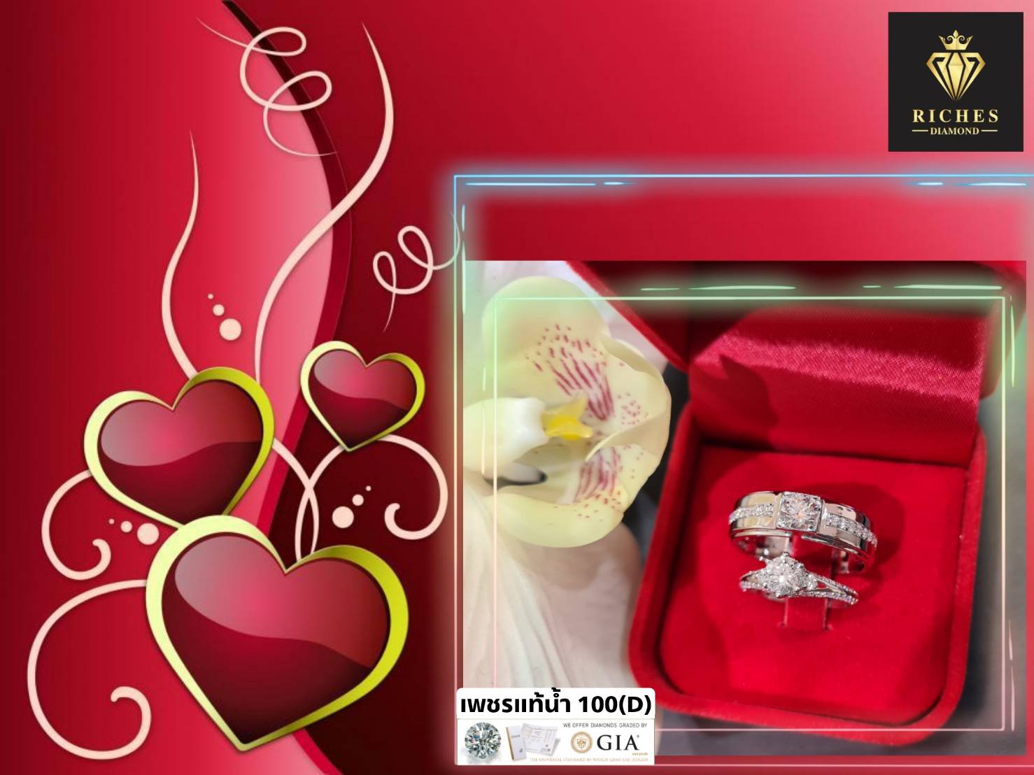 แหวนคู่ทองคำประดับเพชรแท้รวม 1.0 cts