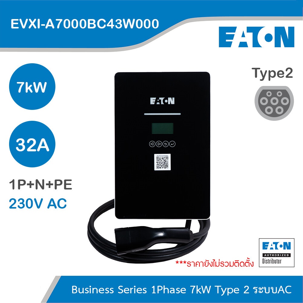 เครื่องชาร์จรถยนต์ไฟฟ้า 1เฟส รุ่น Business 7kW(Wifi + Ethernet) Free mobile app Business 7kW 4M Type 2 WiFi, Ethernet ETN-A7000BC43W000