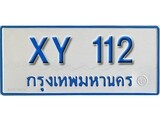 ทะเบียน 112 ทะเบียนรถตู้ 112 – XY 112 ทะเบียนรถตู้ป้ายฟ้าเลขมงคล