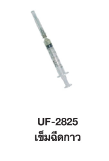 UF-2825/ INTERLINK/ F.O. SPARE PART & CONSUMMER MATERIAL