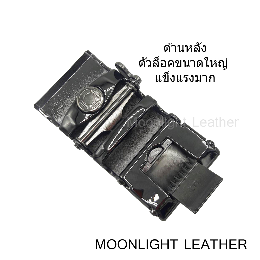 เข็มขัดหนังวัวแท้ MOONLIGHT สำหรับผู้ชาย แบบ Auto Locking หัวไฟเบอร์ลาย Exclusive-1 เป็นหนังแท้ทั้งด้านหน้าหลัง ไม่ลอก