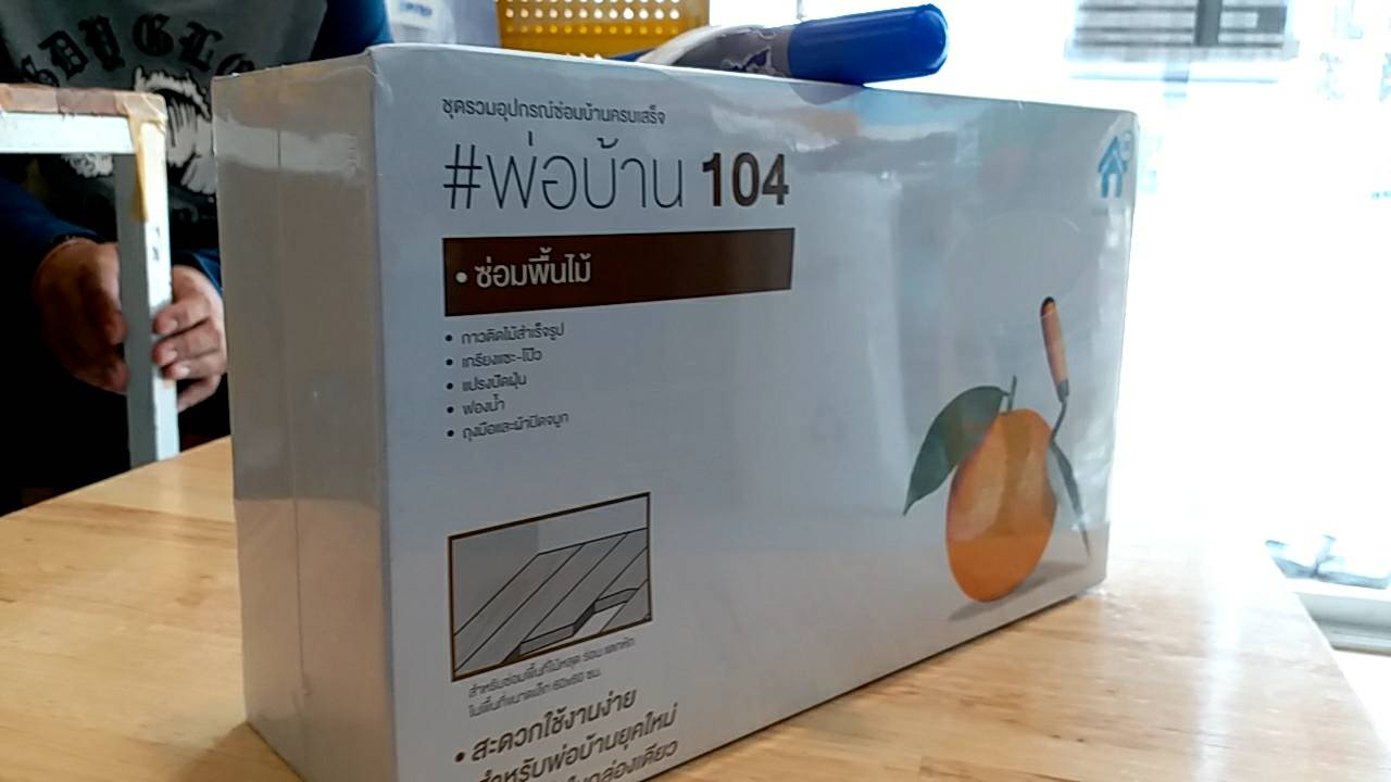สาธิตเป่าหด ฟิล์มหด หุ้มกล่อง มีหูหิ้ว หดฟิล์มแล้วยังหิ้วได้